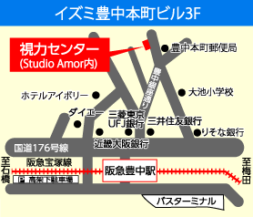 豊中視力回復センター